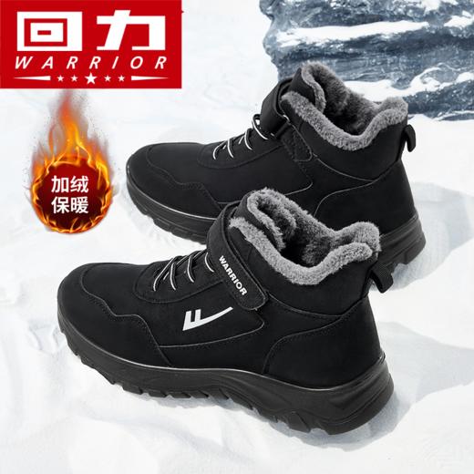 回力棉鞋女2024冬季新款加绒加厚中老年鞋子女软底保暖东北雪地靴 商品图1