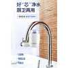康佳KONKA 龙头净水器KPW-LT06 商品缩略图2