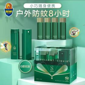 超威驱蚊液（10ml*6）