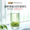 【2026新茶上市】泥巴哥7星毛尖明前春茶嫩芽绿茶150g*2袋 商品缩略图2