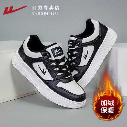 回力男鞋板鞋2024秋冬新款爆款加绒休闲百搭低帮鞋子经典保暖板鞋 商品图0