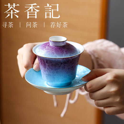 茶香记 古帛扒花春夏秋冬盖碗（初妆）130ml陶瓷三才盖碗茶室茶具小众配色 商品图2
