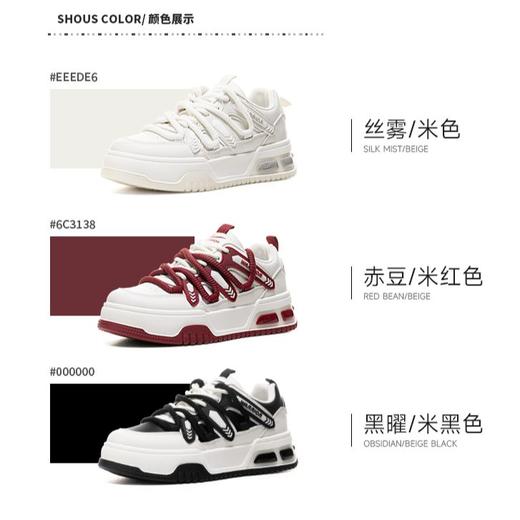 回力小白鞋女鞋2025新款爆款冬季厚底加绒百搭鞋子女休闲运动板鞋 商品图4