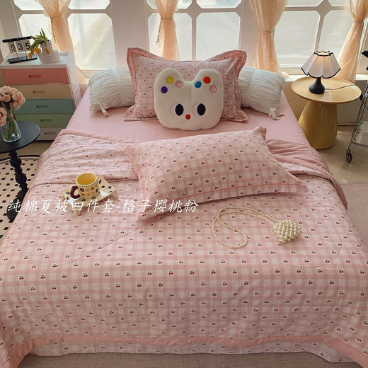 【挚爱全棉】2025新款全棉夏被空调被四件套 奶油系高克重自带仙气的夏被套件 神仙颜值款 商品图11