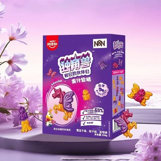 【悦惠精选】阿麦斯独角兽和它的伙伴们果汁软糖558g 商品图4