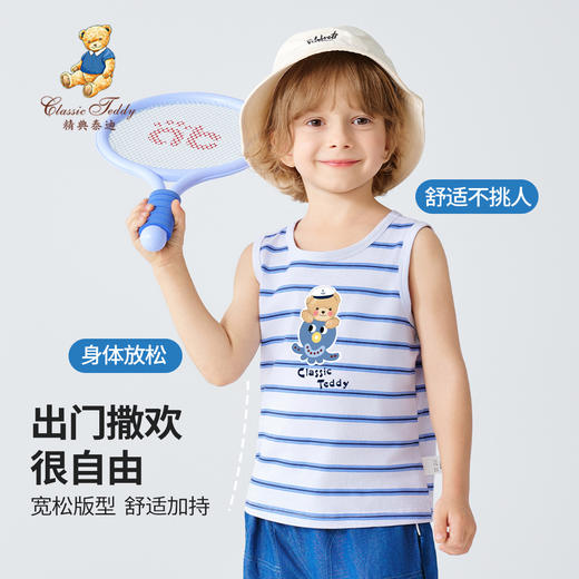 【90-130】【精典泰迪】男童夏款无袖条纹背心 商品图5