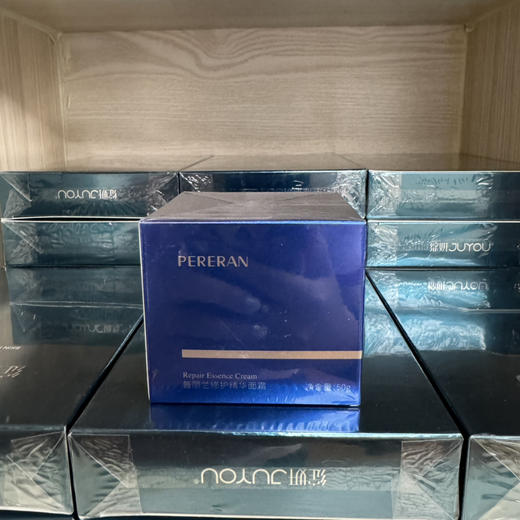普丽兰三文鱼修护精华面霜50g 面部保湿修护舒缓泛红 商品图3