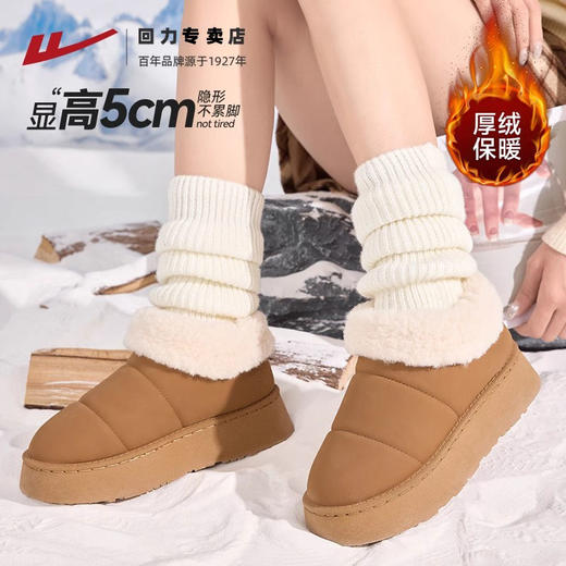 回力雪地靴女款2024新款冬季加绒加厚皮毛一体户外东北保暖棉鞋女 商品图1