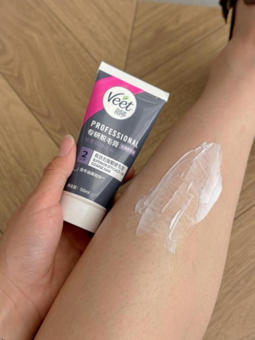 【升级温和配方+香氛】【人气脱毛产品 薇婷脱毛膏】源于1918年 和毛手毛脚说byebye 有效去除顽固脱毛~ 商品图1