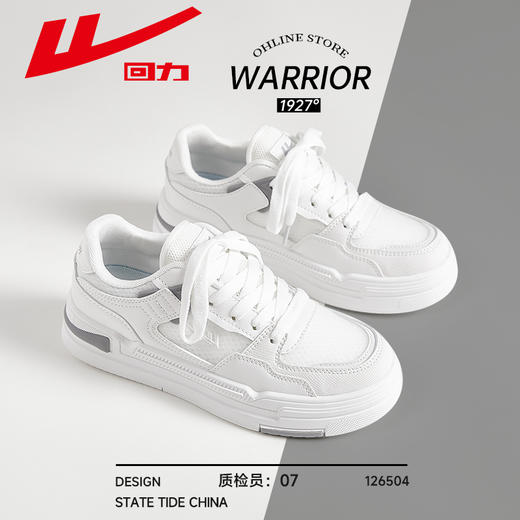 回力女鞋2025新款春季网面透气小白鞋百搭厚底鞋子女运动休闲板鞋 商品图3