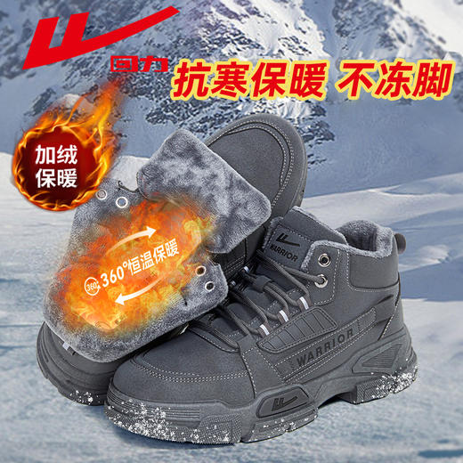 回力男鞋工装鞋春秋季2025新款高帮加绒棉鞋户外登山鞋马丁靴男款 商品图1
