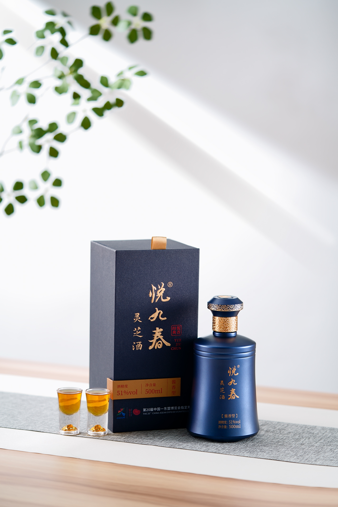 【酱香经典】51度悦九春灵芝酒500ml