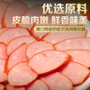 双汇 哈尔滨风味红肠 火腿肠 220g 休闲零食  速食香肠 地方特色风味 /粮油调味 /方便食品 /火腿肠 商品缩略图6