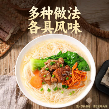 湾琴河面条 手工竹升面800g 广东手工面条挂面云吞面龙须面外海面 /粮油调味 /挂面 /风味挂面 商品图4