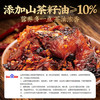 云山半 柴火鱼 湖南农家特产香辣柴火鱼零食鱼仔小鱼干即食下饭菜210g /粮油调味 /调味品 /榨菜/酱腌菜 商品缩略图8