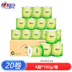 BT3220（箱装）心相印心柔100克20粒装四层卷筒卫生纸
