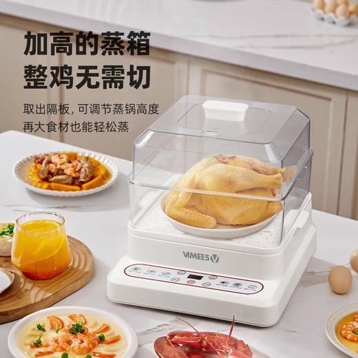 维米仕（vimees）超大多功能电蒸锅24L 白色VM8091 商品图3