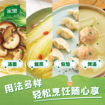 家乐浓汤宝系列 混合口味 440g 老母鸡猪骨牛肉菌菇轻鸡汤 随机发货 /粮油调味 /调味品 /复合调味料 商品图4
