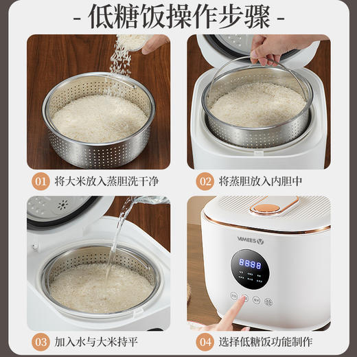 维米仕（vimees）3L智能脱糖电饭煲 白色VM8261 商品图2