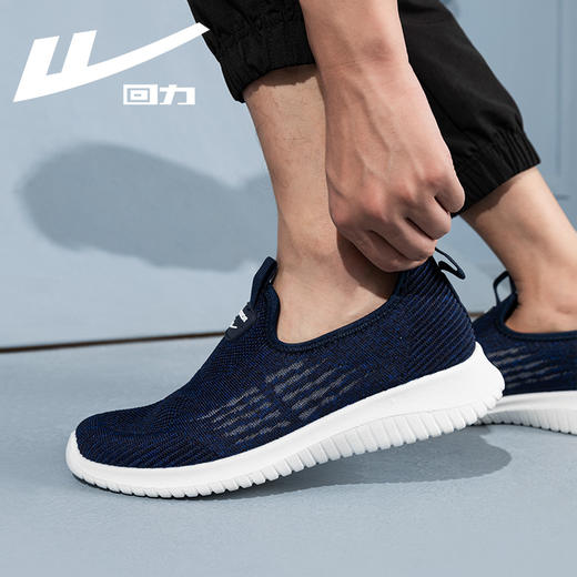 回力男鞋2022年秋季透气飞织网面一脚蹬透气轻便网鞋休闲鞋健步鞋 商品图4