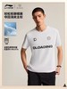 李宁韦德系列男子排湿速干抗菌短袖T恤ATSV015 商品缩略图3