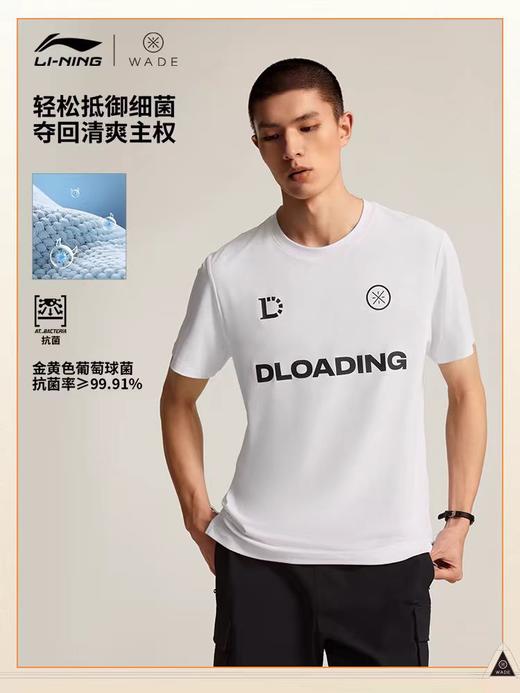 李宁韦德系列男子排湿速干抗菌短袖T恤ATSV015 商品图3