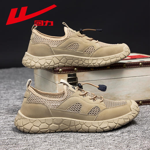 回力男鞋网面透气涉水溯溪鞋男士春季户外运动凉鞋一脚蹬沙滩凉鞋 商品图1