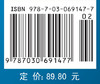 现代生命科学仪器设备与应用 商品缩略图4