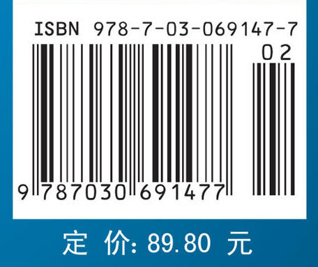 现代生命科学仪器设备与应用 商品图4