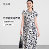 【商场同款】CND5482 “ 艺术花型连衣裙” 轻盈 舒适 透气干爽收腰连衣裙 商品缩略图1