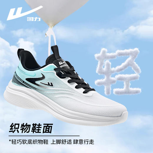 回力男鞋跑步鞋2024早春季新款百搭开车鞋男款轻便软底休闲运动鞋 商品图2