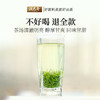 2026新茶上市泥巴哥5星毛尖绿茶明前春茶共600g口粮茶 商品缩略图3