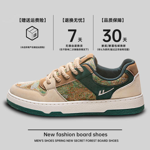 回力男鞋秘密森林2025春季新款潮流百搭休闲运动鞋低帮板鞋男款 商品图2