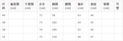4021408001266 雨果博斯HUGO BOSS BOSSSelection粉红色风度潮流长袖外套 商品图3