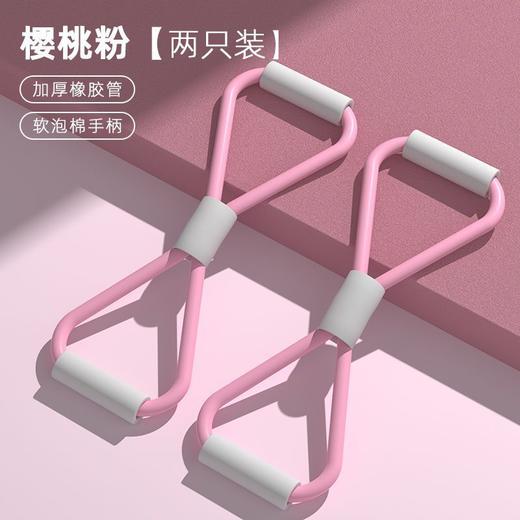 【秒杀❗️9.9抢2个🔥拉力器】开肩拉背，美背塑形，8字瑜伽扩胸拉力绳健身弹力器材开肩室内体育用品八字 商品图4