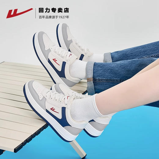 回力运动鞋男鞋2025春季新款男士爆款百搭小白鞋情侣休闲板鞋男款WXY(S)-1599M 商品图3
