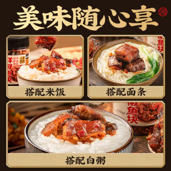 云山半 柴火鱼 湖南农家特产香辣柴火鱼零食鱼仔小鱼干即食下饭菜210g /粮油调味 /调味品 /榨菜/酱腌菜 商品图7