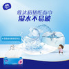 维达 抽纸 超韧24包*3层100抽 M码整箱 湿水不易破卫生纸纸随机发 /家庭清洁/纸品 /清洁纸品 /抽纸 商品缩略图3
