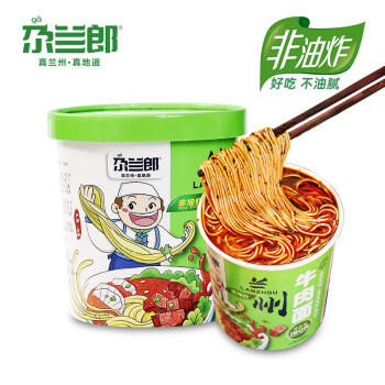 尕兰郎兰州拉面180g*6杯/箱 泡面清真牛肉面方便面特产小吃兰州牛肉面  /粮油调味 /方便食品 /有料煮面 商品图2