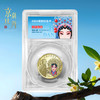 中国京剧艺术纪念币！ 商品缩略图11