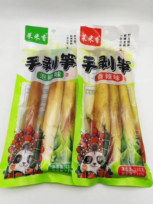 菜米香200G手剥笋 商品图0