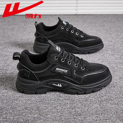 回力男款2025春季新款户外百搭工装鞋耐磨防滑工作运动休闲鞋男士 商品图1