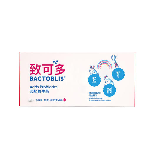 致可多 商品图0