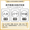 五常大米官方溯源 民乐源优质五常大米10斤（1公斤*5）原粮稻花香2号 新米 /粮油调味 /米 /稻花香米 商品缩略图2