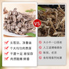 甄菌子 精选特级鹿茸菇200g 鹿茸菌菇干货 炒菜煲汤火锅食材 云南特产 /粮油调味 /南北干货 /菌菇干货 商品缩略图3