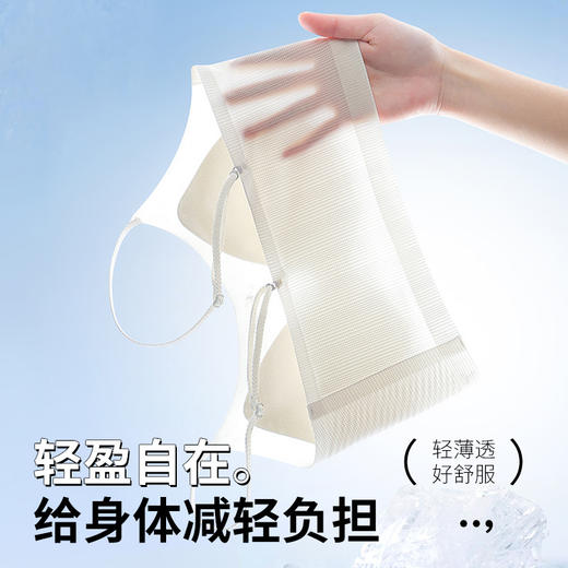 【怕热救星来了❗草本初色内衣】轻薄透，好舒服，穿上一次就不想要脱下来啦，薄荷纤维凉得刚刚好，小胸聚拢外扩显大夏季凉感薄荷纤维反重力欧若风文胸QQ 商品图3