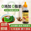 森庄农品 小酥肉专用粉 100g*10袋 家用酥脆粉 炸鸡裹粉 油炸小酥肉粉 /粮油调味 /调味品 /复合香辛料 商品缩略图3