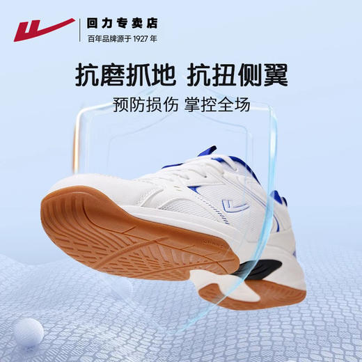 回力羽毛球鞋男鞋春季青少年实战运动鞋子学生耐磨缓震训练球鞋A 商品图2