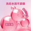 滴露泡沫慕斯洗手液250ml迪士尼版 商品缩略图2