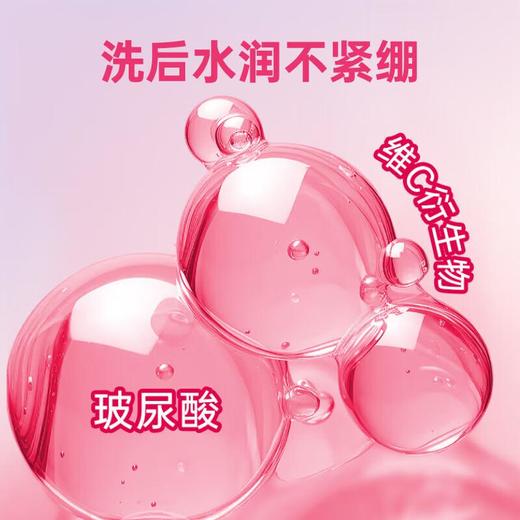 滴露泡沫慕斯洗手液250ml迪士尼版 商品图2